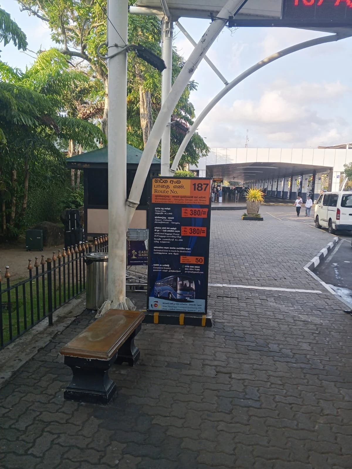 Colombo Airport luggage pickup point